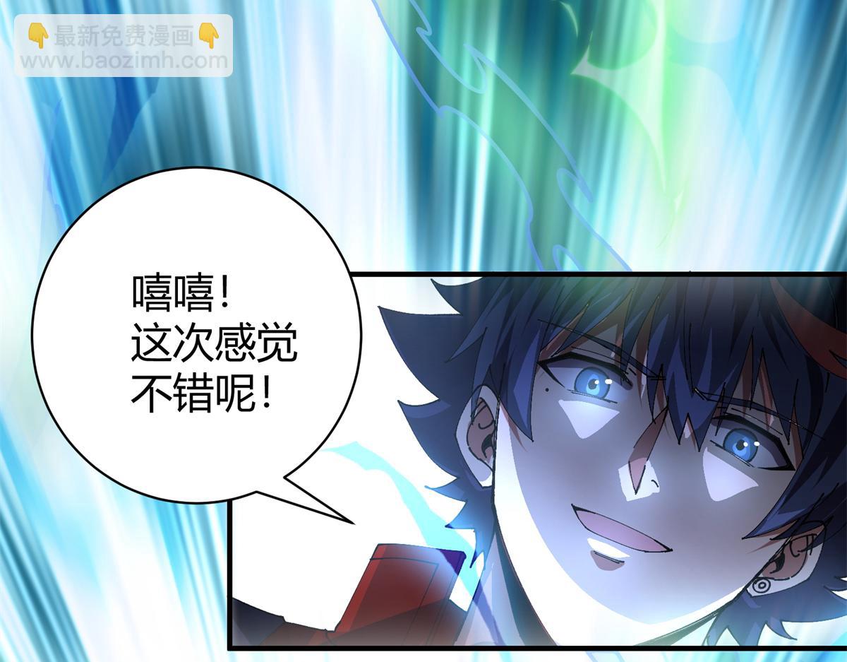 179 原卡凝现(1/4)-第178话