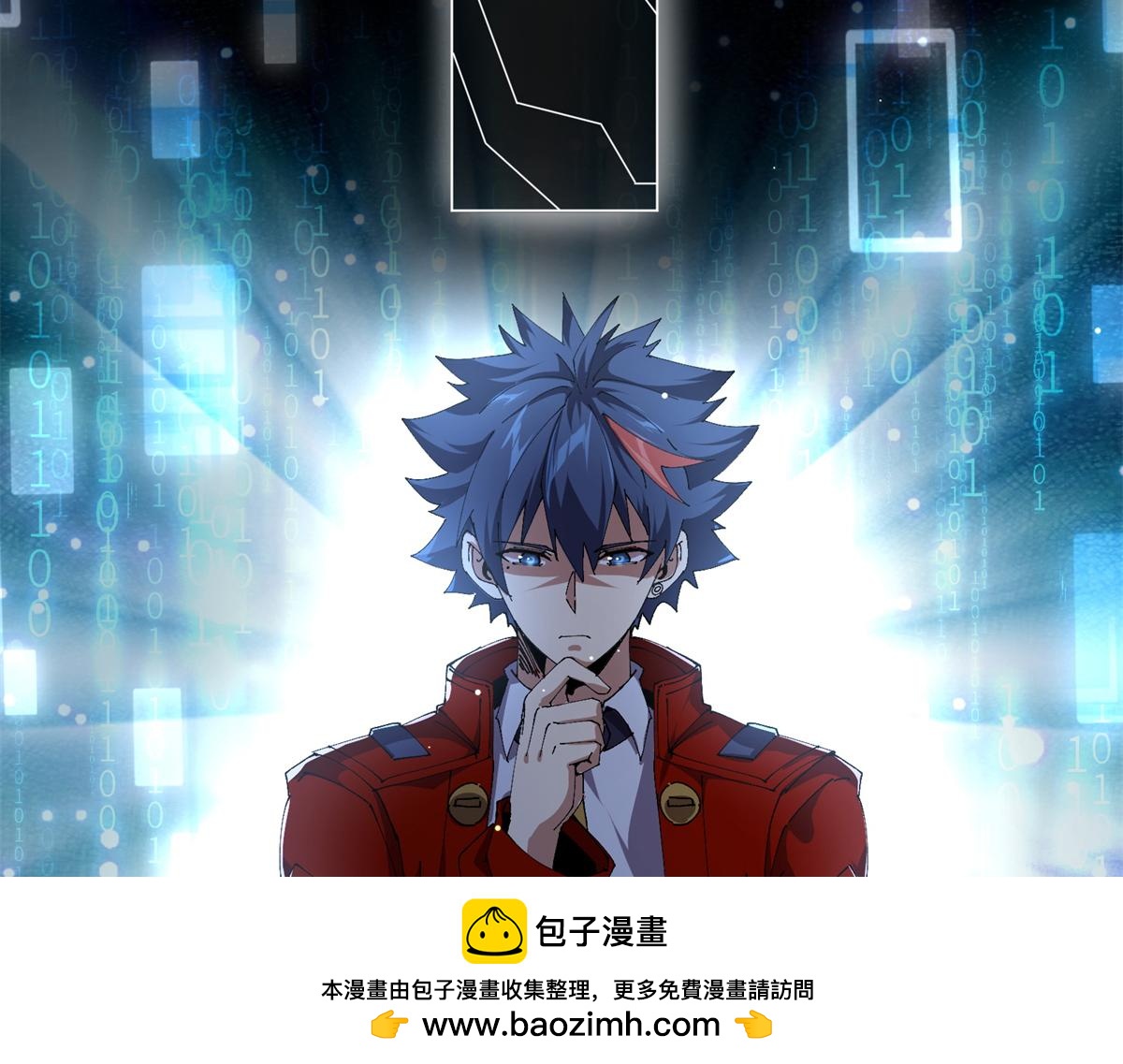 179 原卡凝现(1/4)-第178话