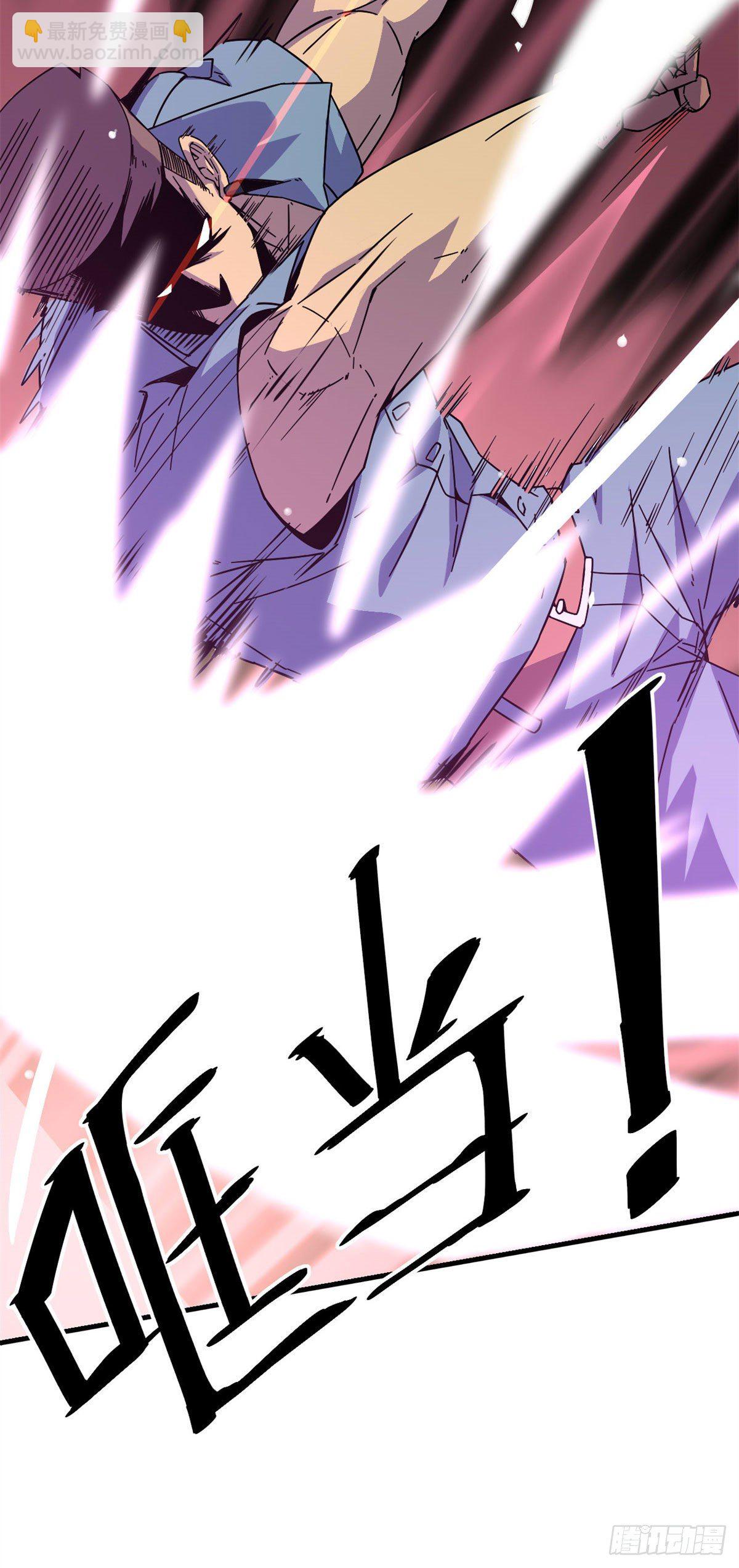 22 保住小命-第20话