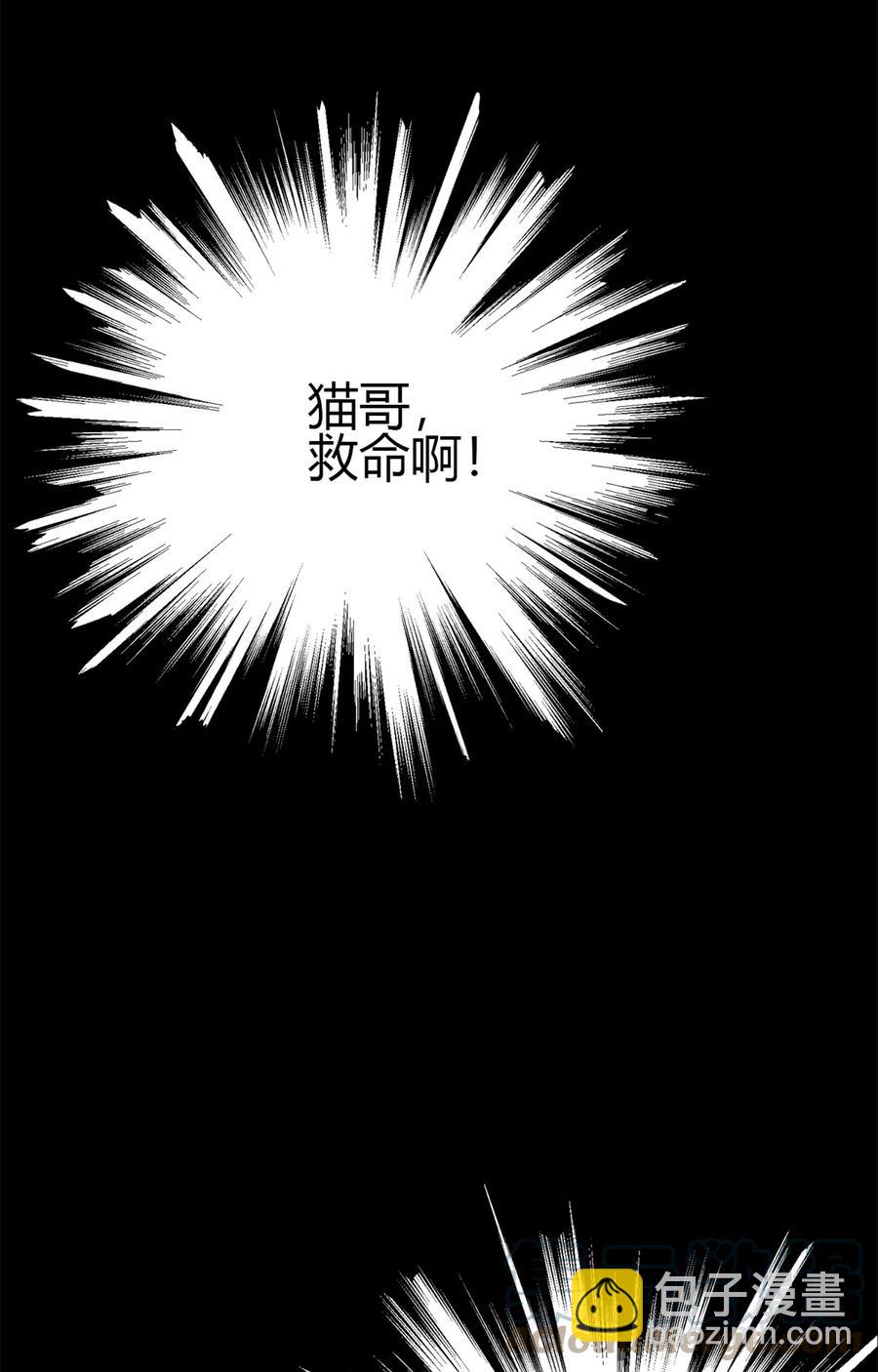 33 充能卡！(1/2)-第32话