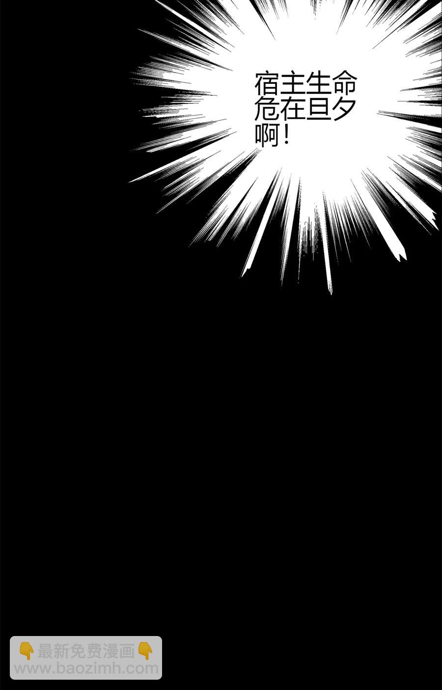 33 充能卡！(1/2)-第32话