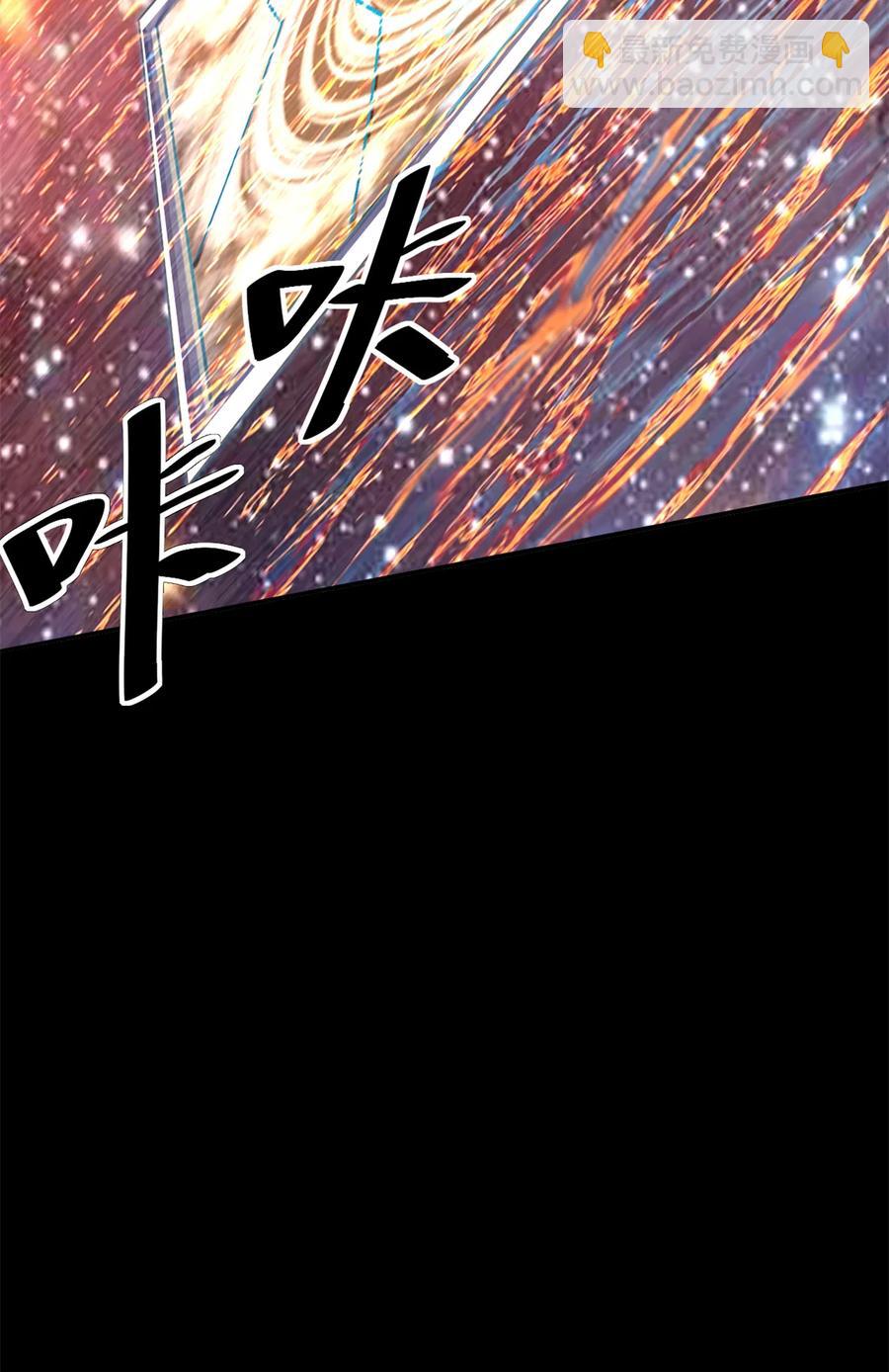 33 充能卡！(1/2)-第32话