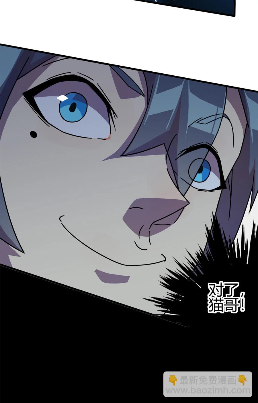 33 充能卡！(1/2)-第32话