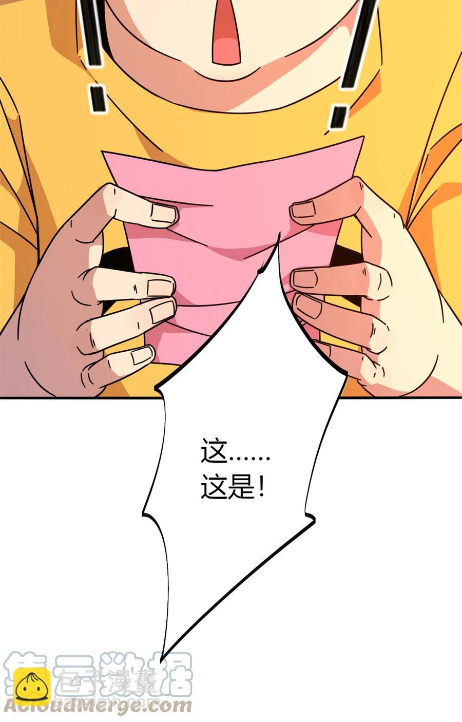 35 补偿(1/2)-第34话