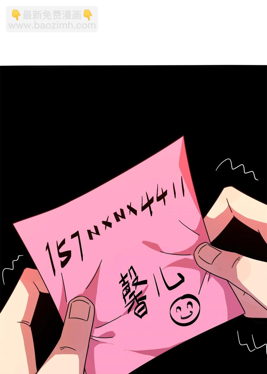 35 补偿(1/2)-第34话