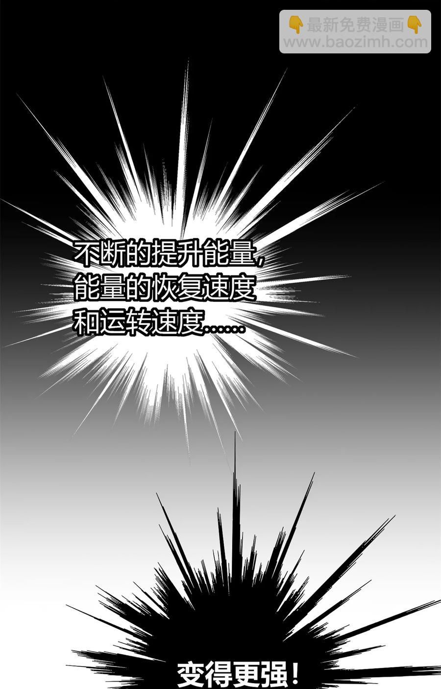 35 补偿(1/2)-第34话