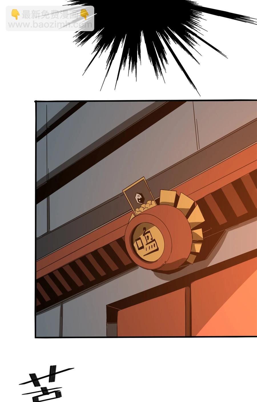 35 补偿(1/2)-第34话