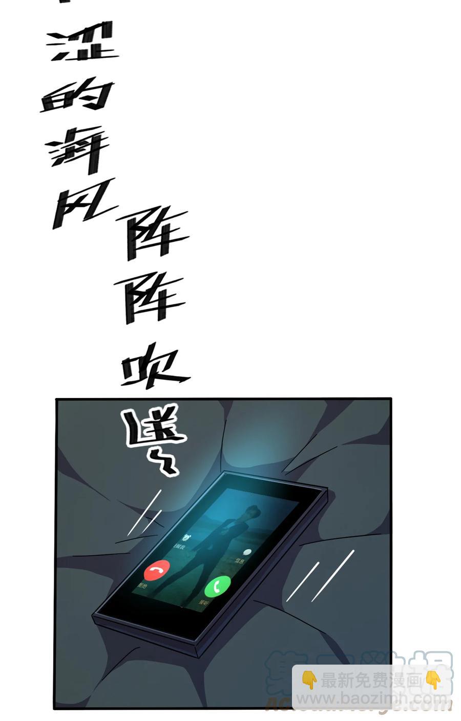35 补偿(1/2)-第34话