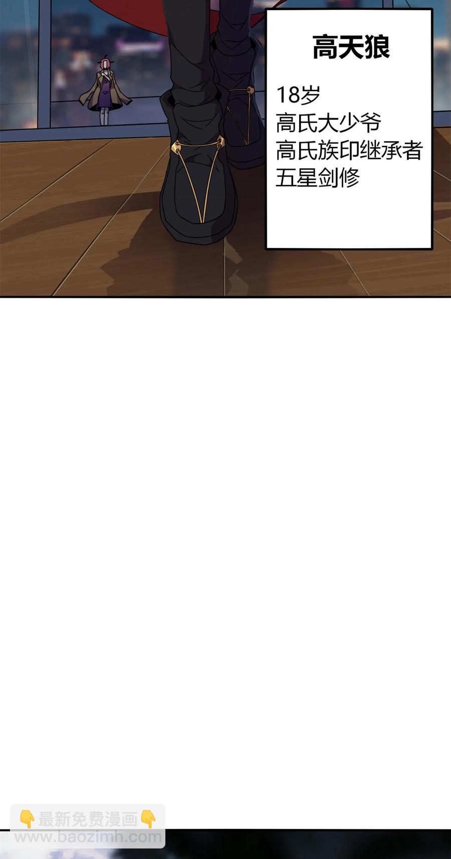37	选拔活动-第36话