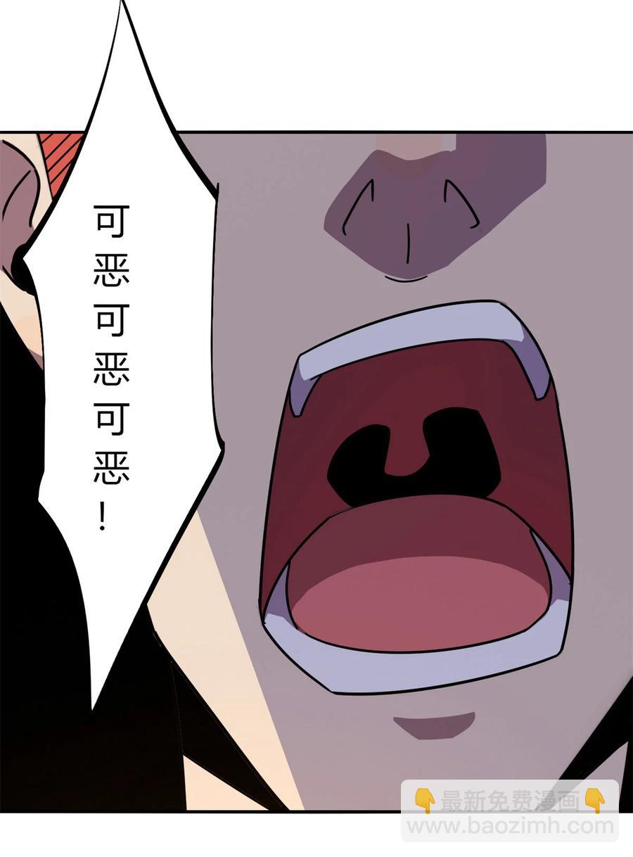 37	选拔活动-第36话
