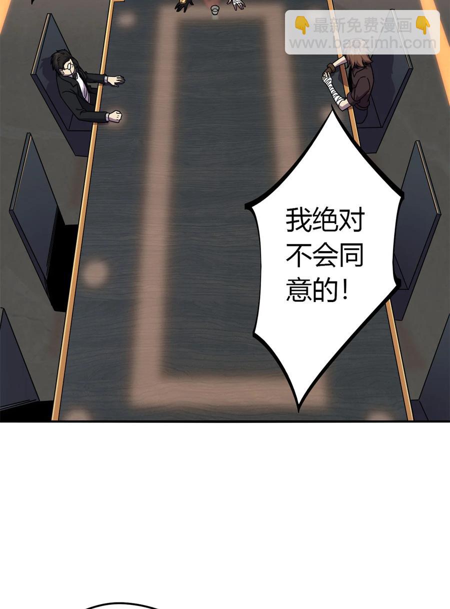 37	选拔活动-第36话