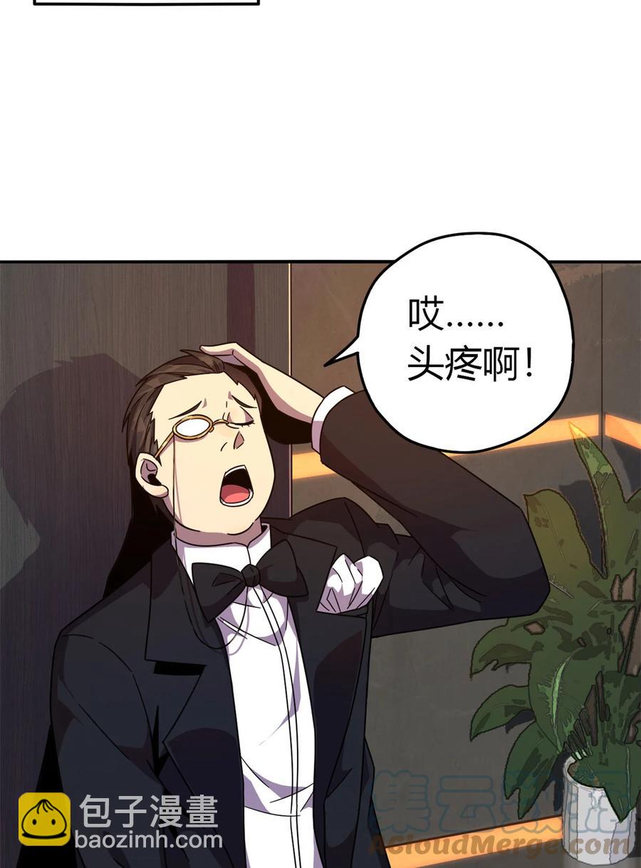 37	选拔活动-第36话
