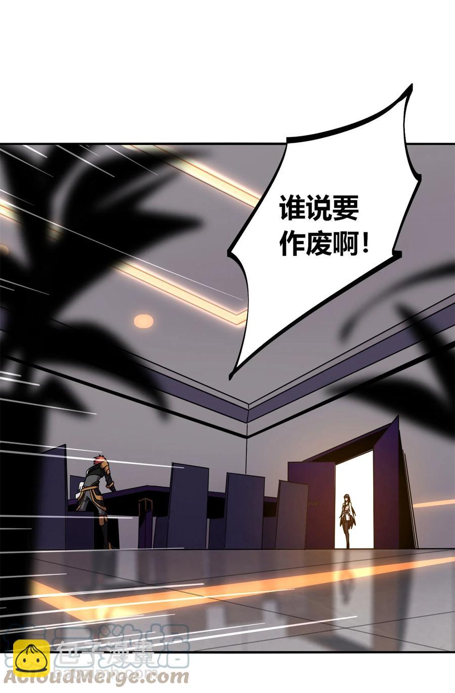 37	选拔活动-第36话