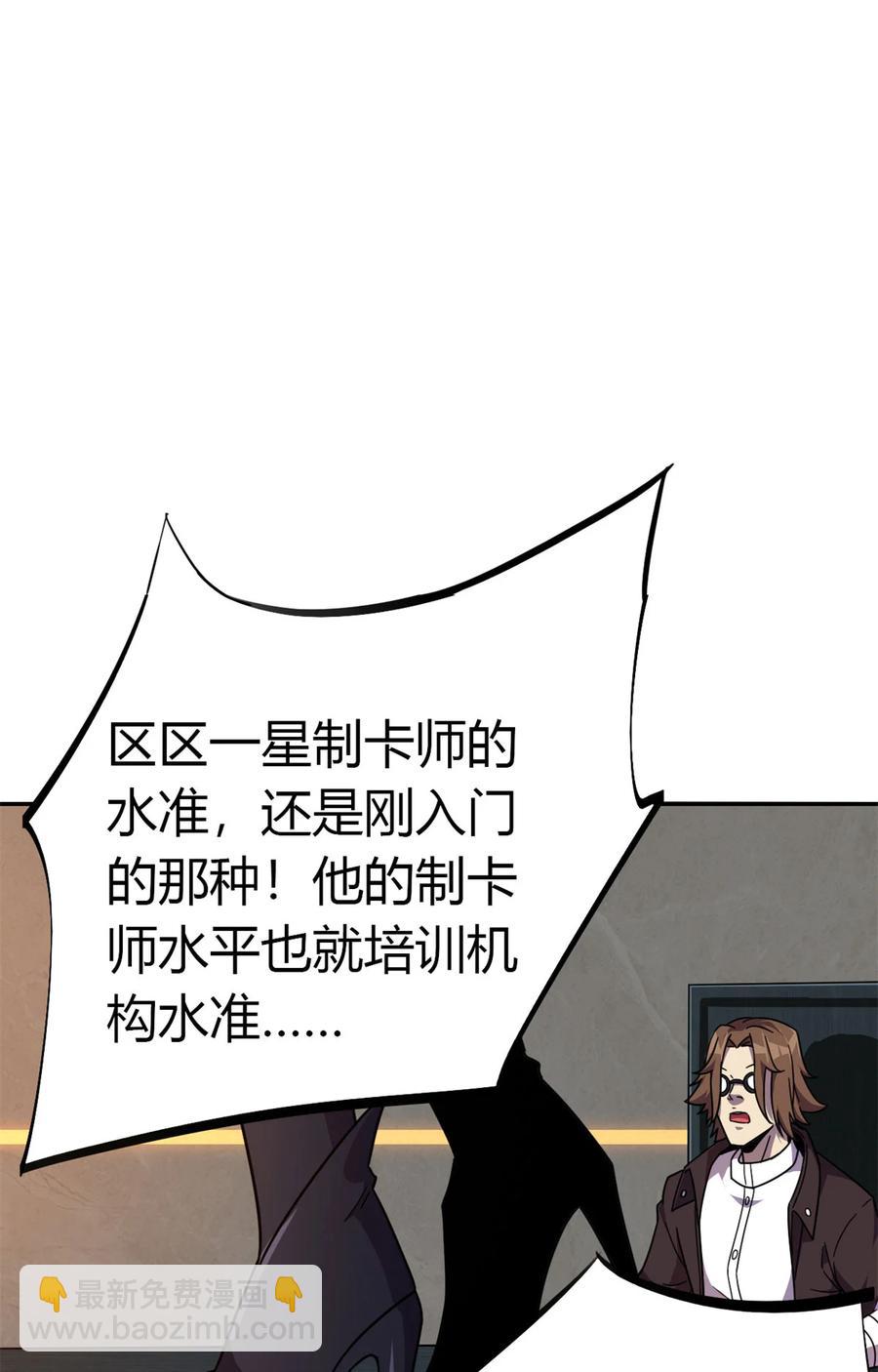 37	选拔活动-第36话