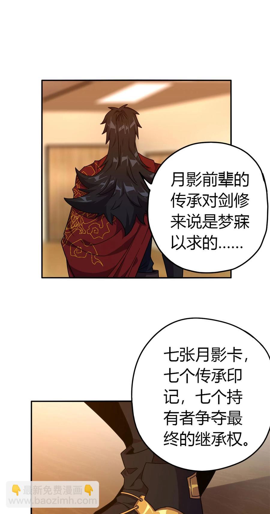 37	选拔活动-第36话