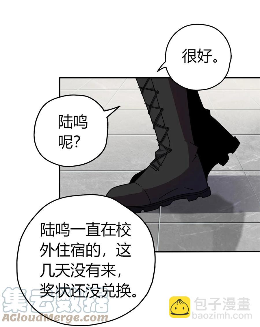 039 新卡的制作思路-第38话