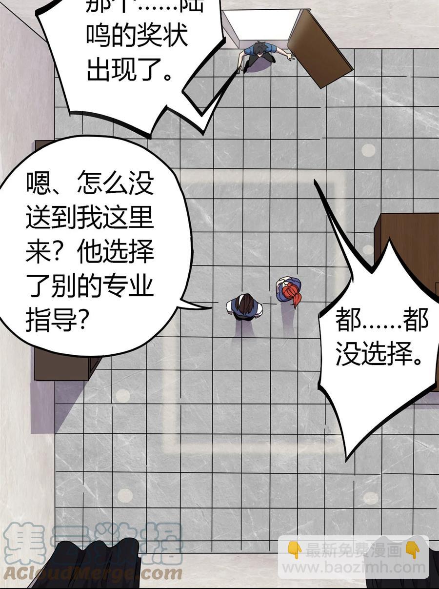 039 新卡的制作思路-第38话