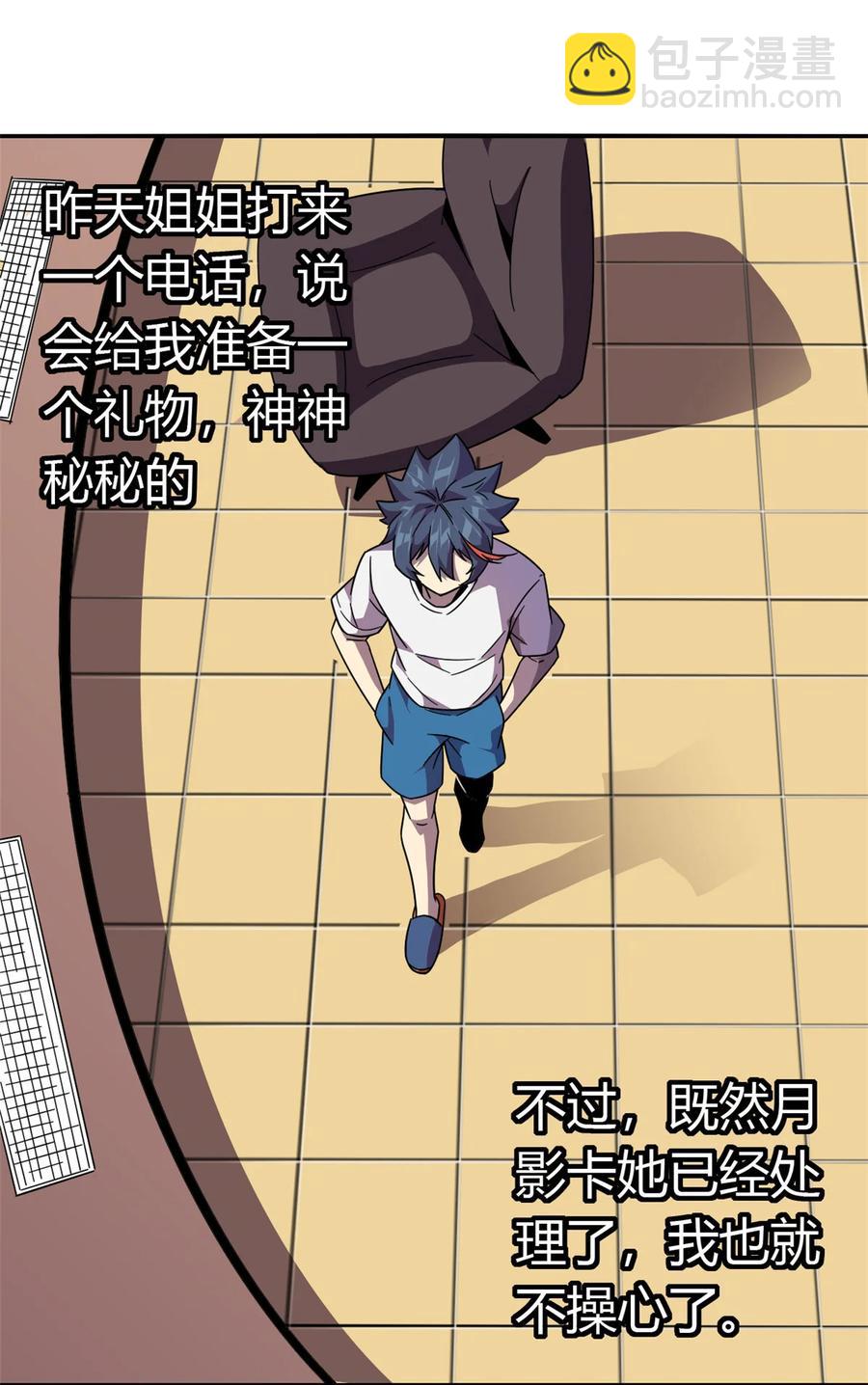 039 新卡的制作思路-第38话