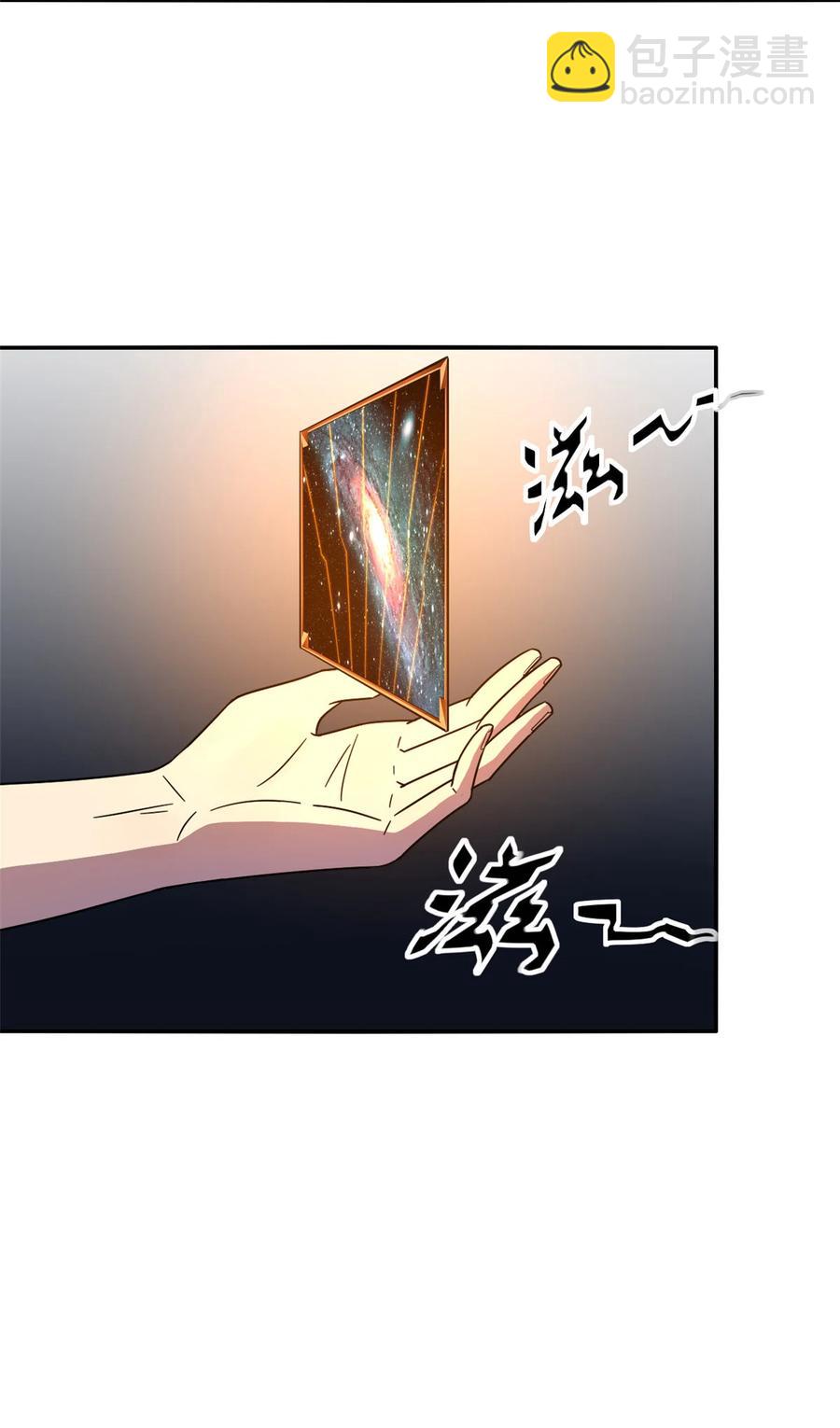 039 新卡的制作思路-第38话