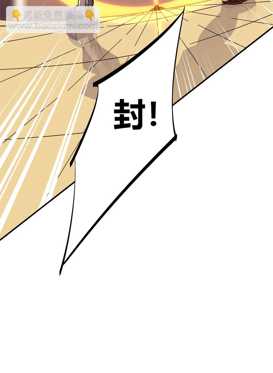 039 新卡的制作思路-第38话