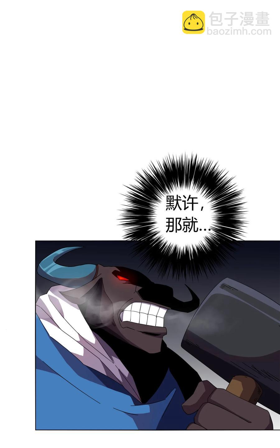 041 砸场子？！-第40话
