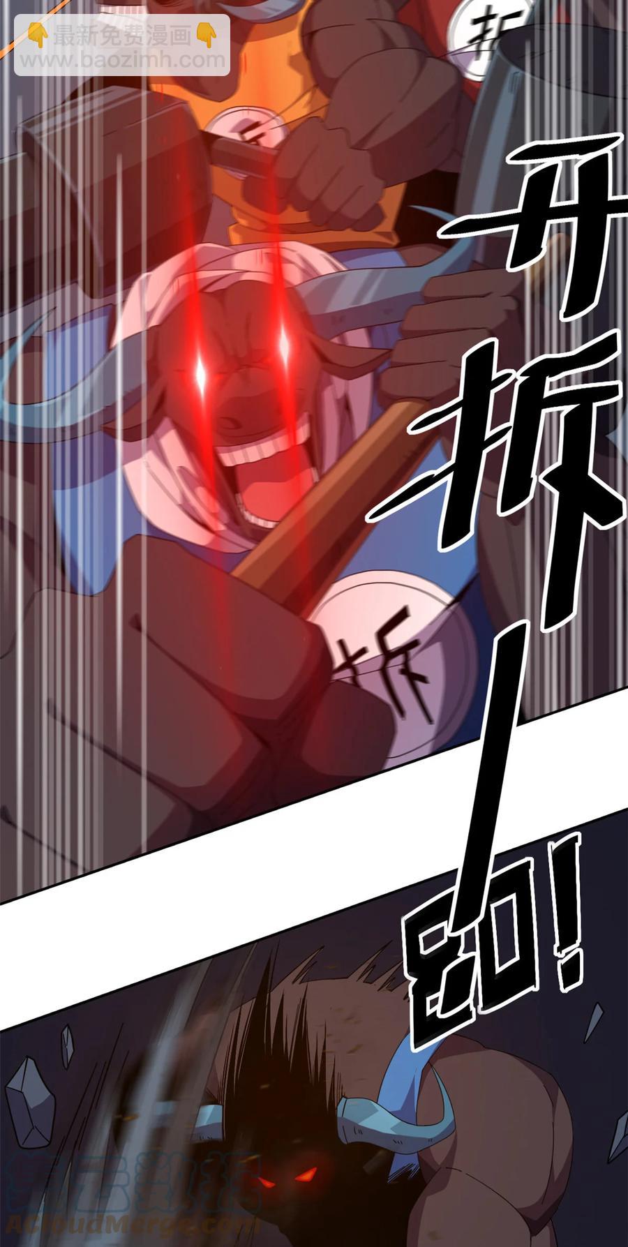041 砸场子？！-第40话