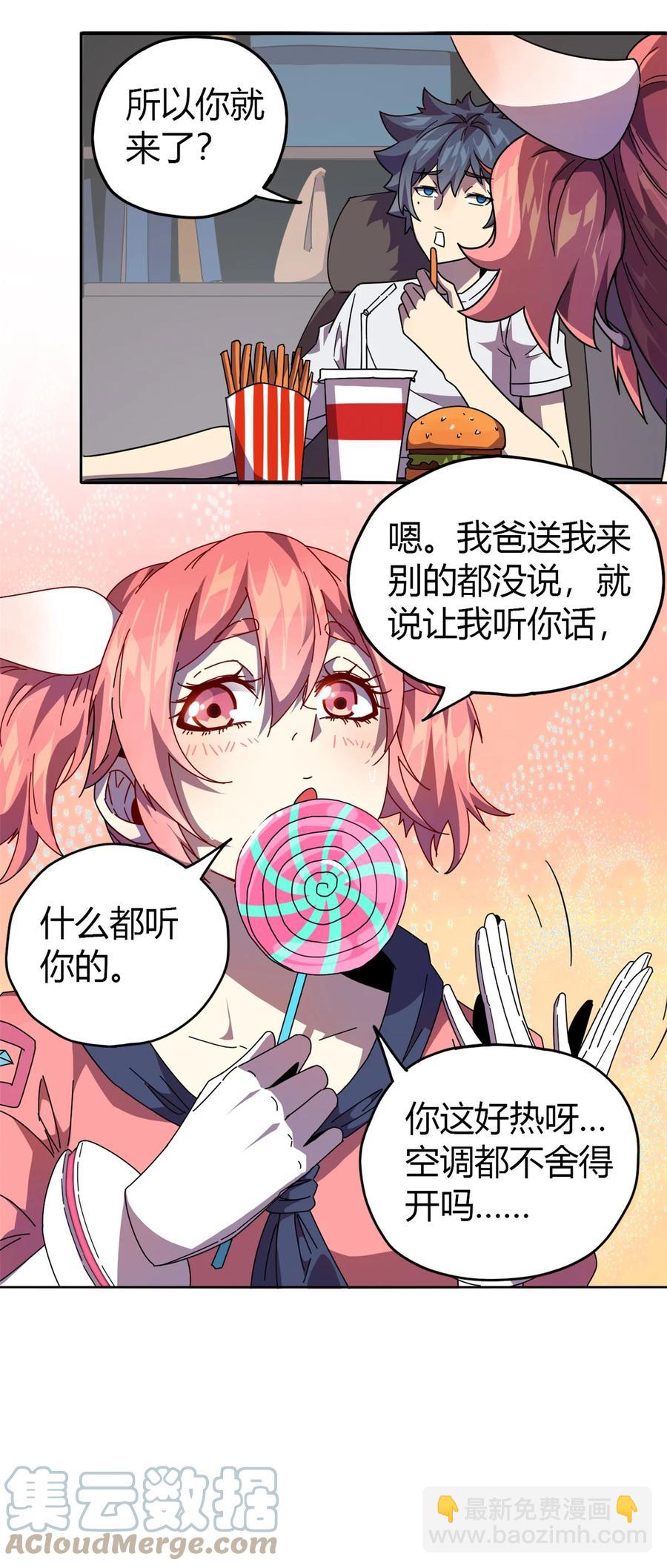 043 江月白-第42话