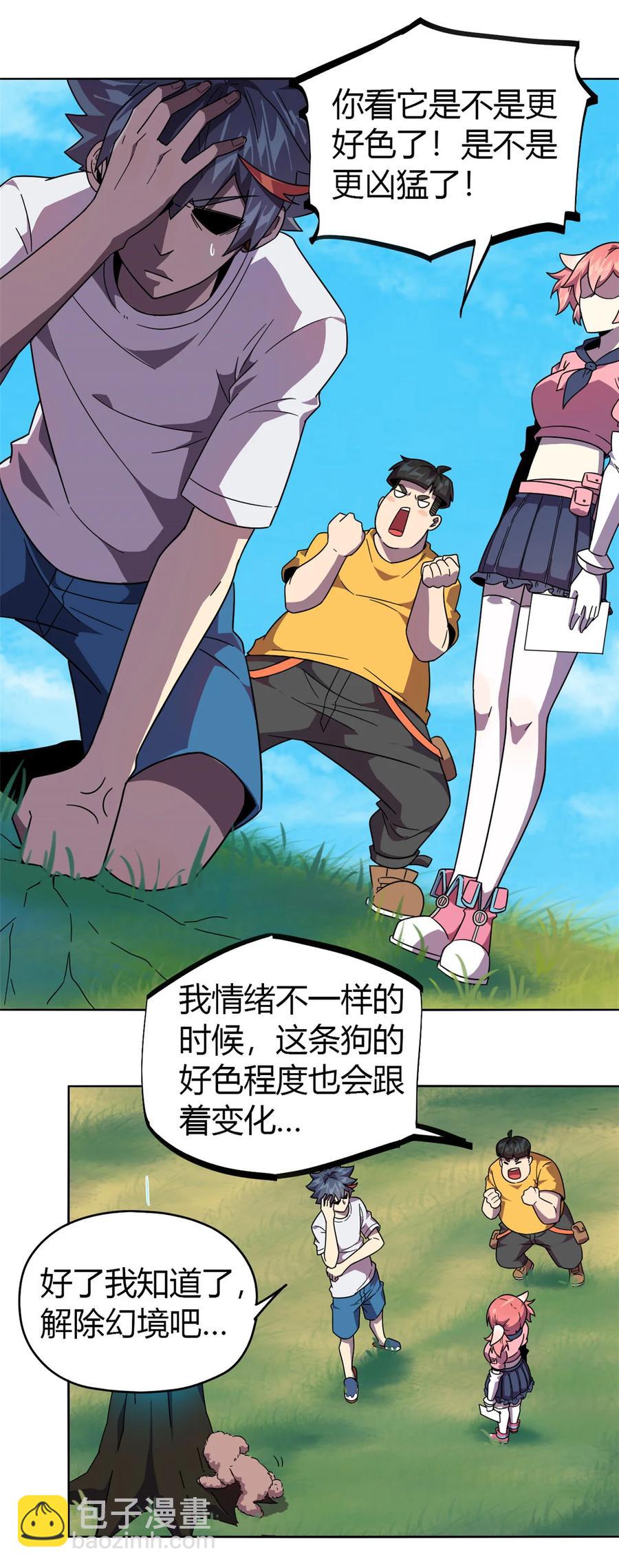 045 加密技术-第44话
