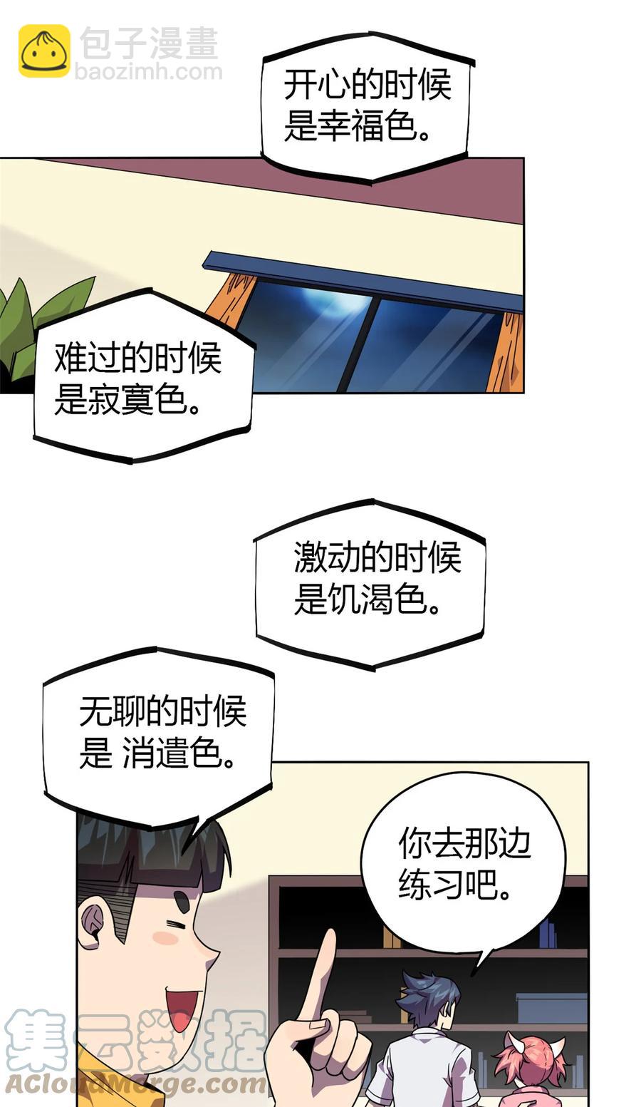 045 加密技术-第44话