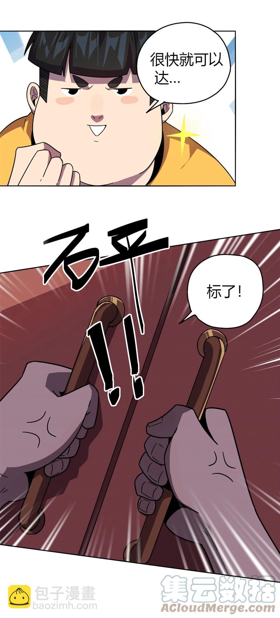 045 加密技术-第44话