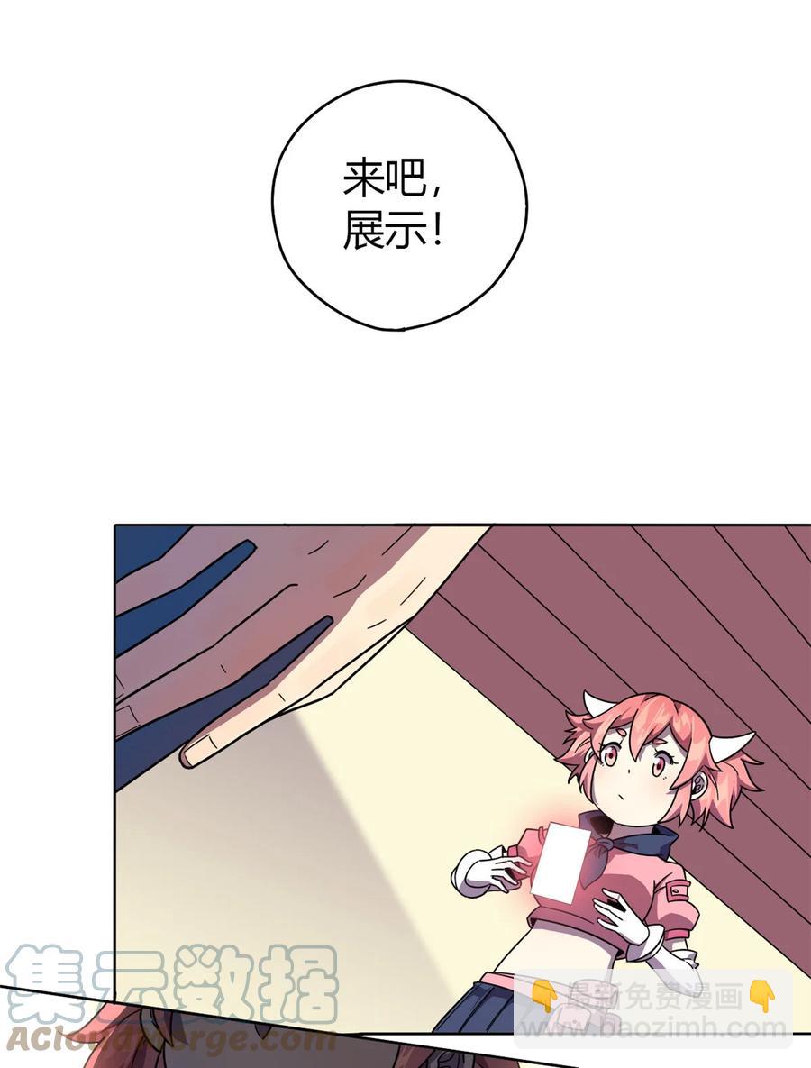 045 加密技术-第44话