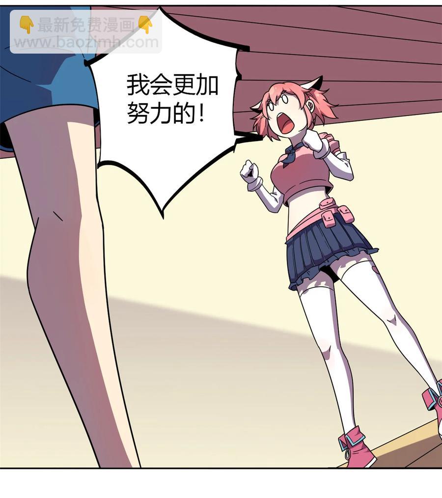 045 加密技术-第44话
