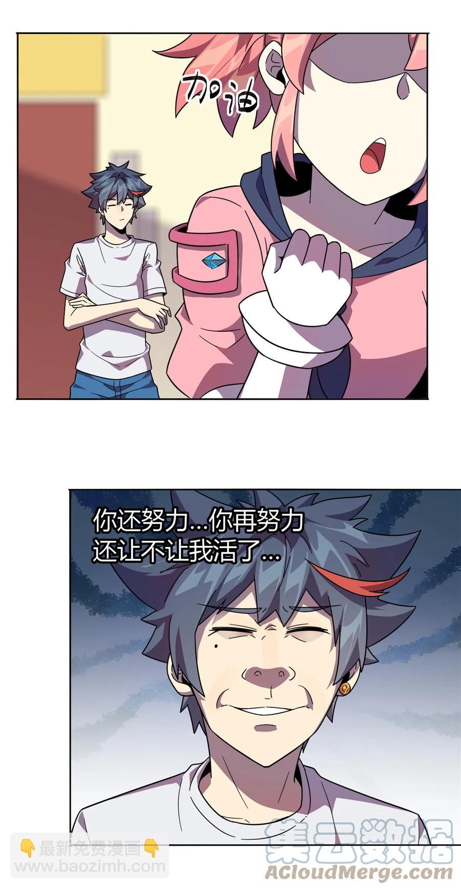 045 加密技术-第44话