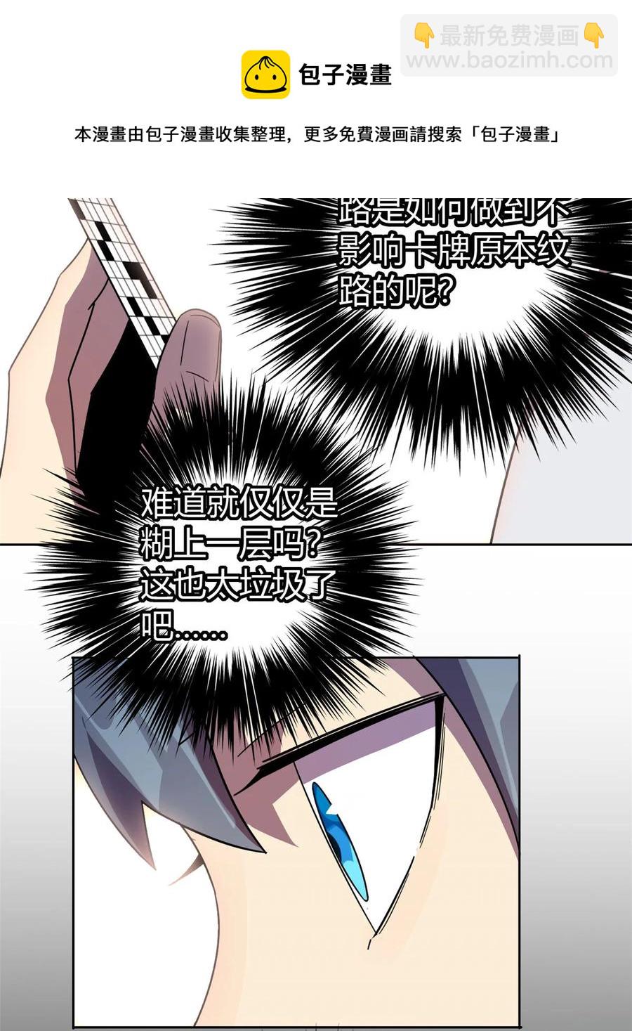 045 加密技术-第44话