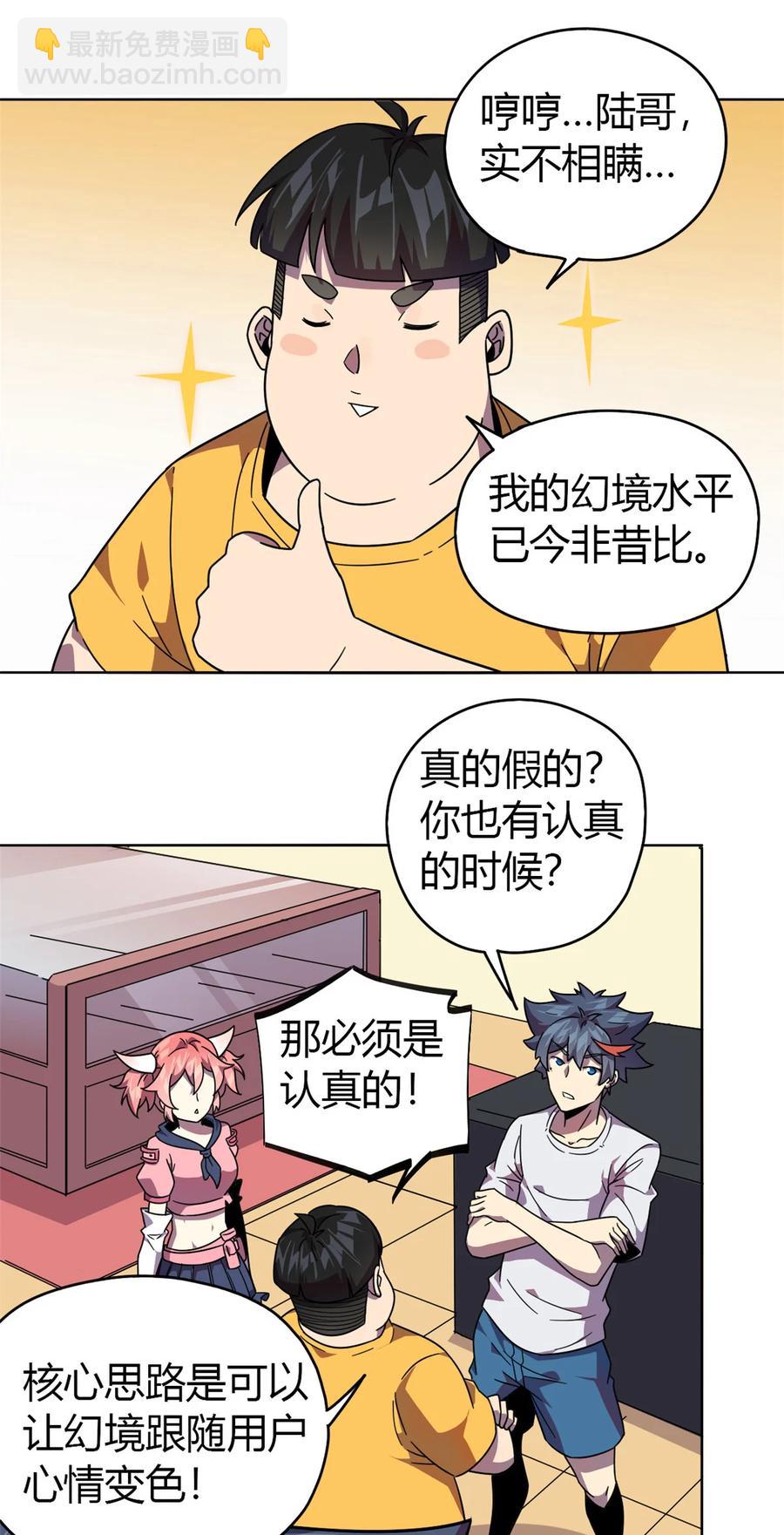 045 加密技术-第44话