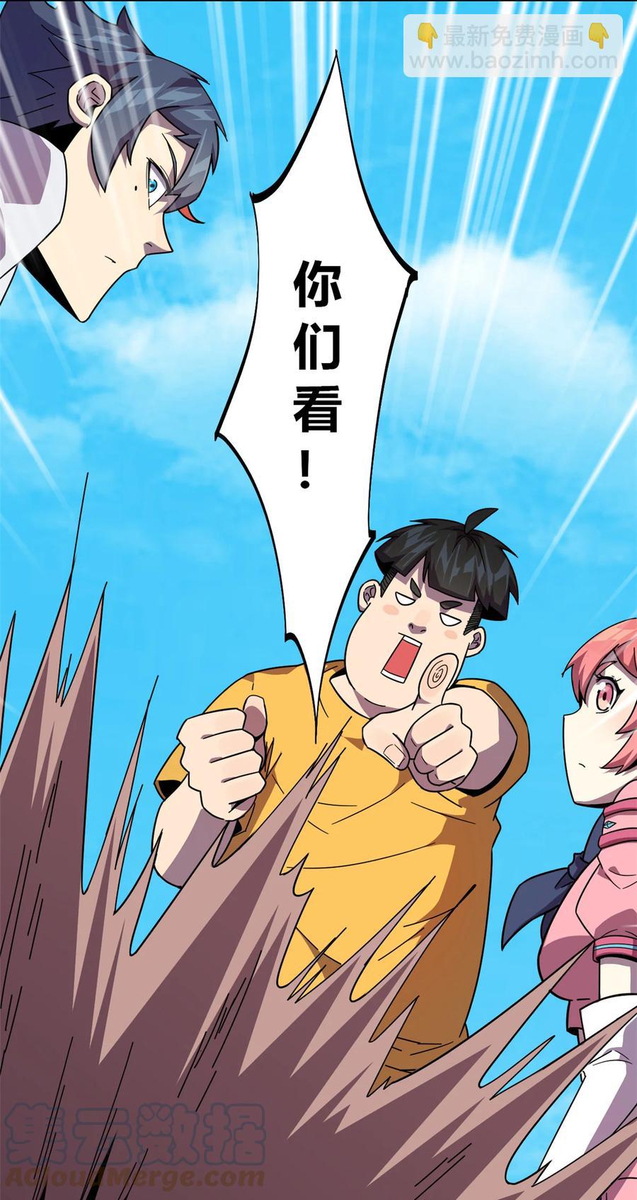 045 加密技术-第44话