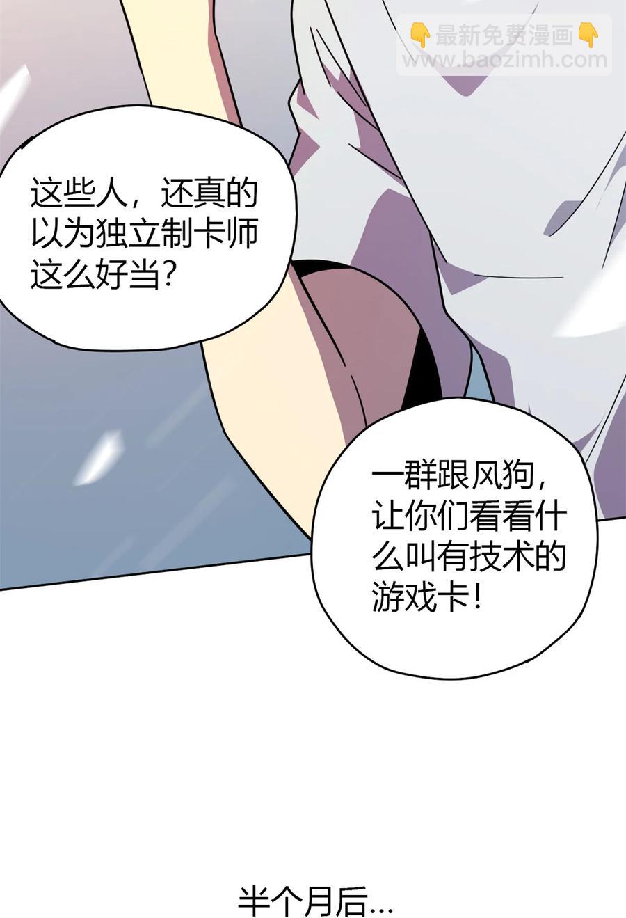 047 大卖特卖(1/2)-第46话