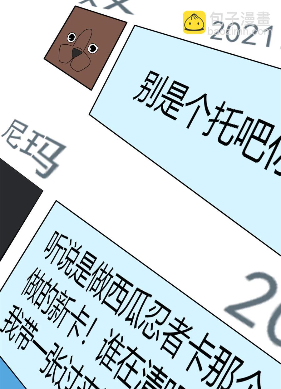 047 大卖特卖(1/2)-第46话