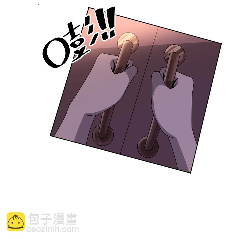 051 这是啥？！！-第50话