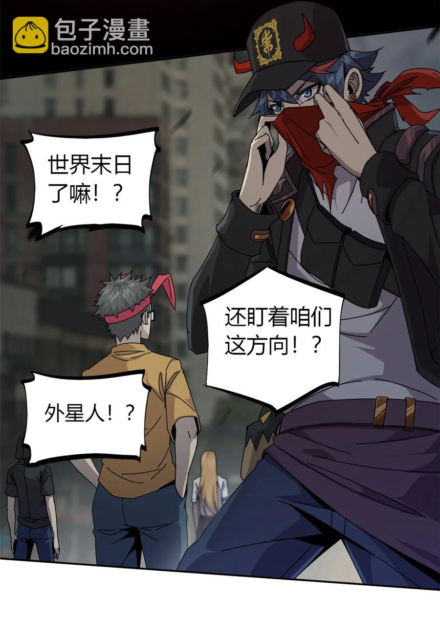 055 还有强者？！-第54话