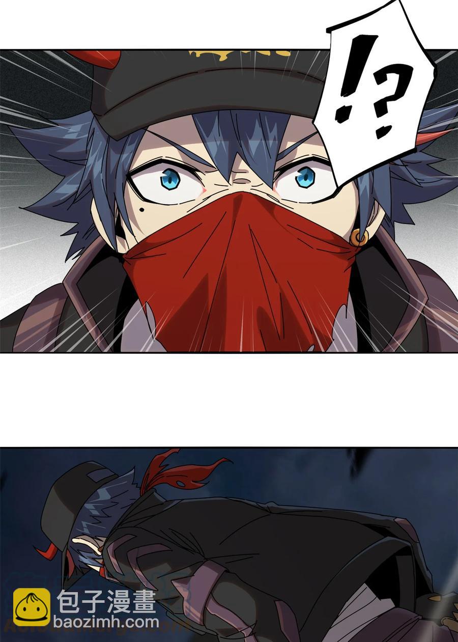 055 还有强者？！-第54话