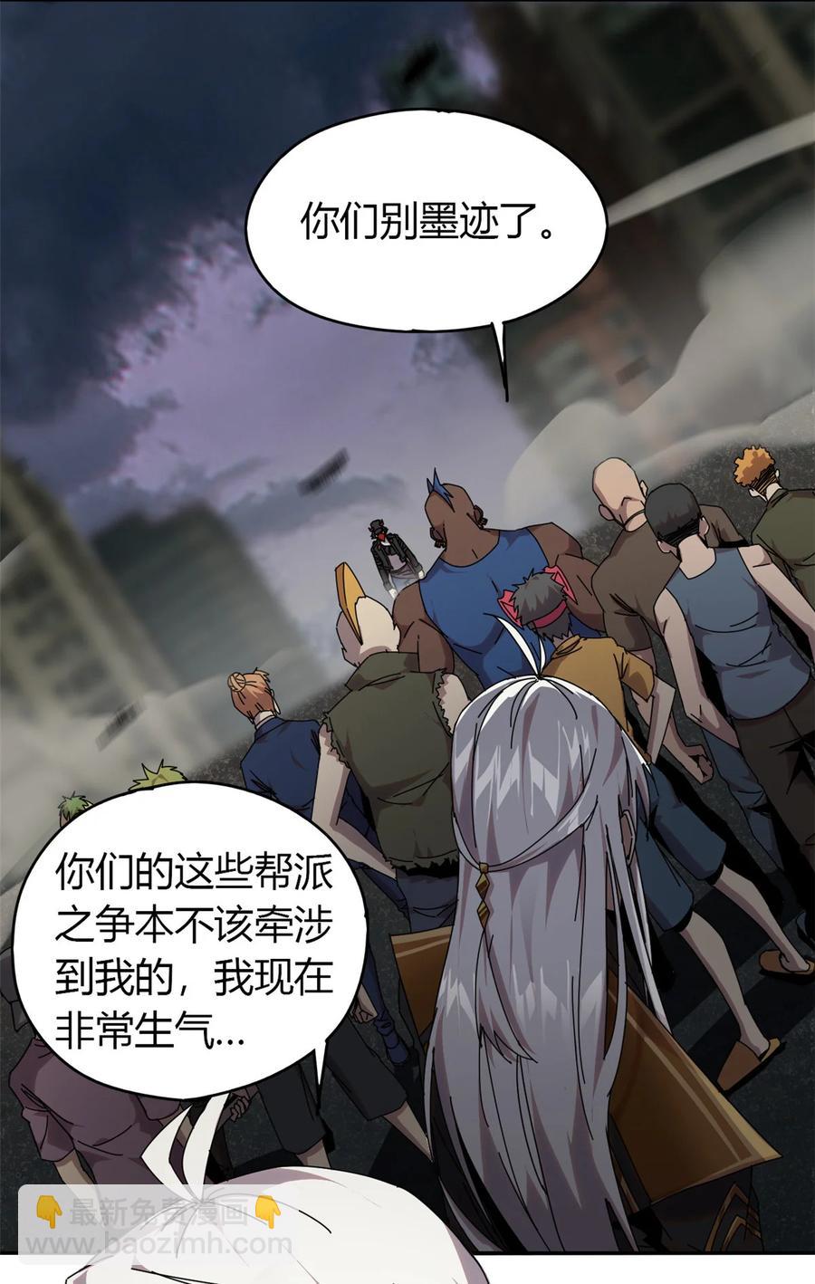 055 还有强者？！-第54话
