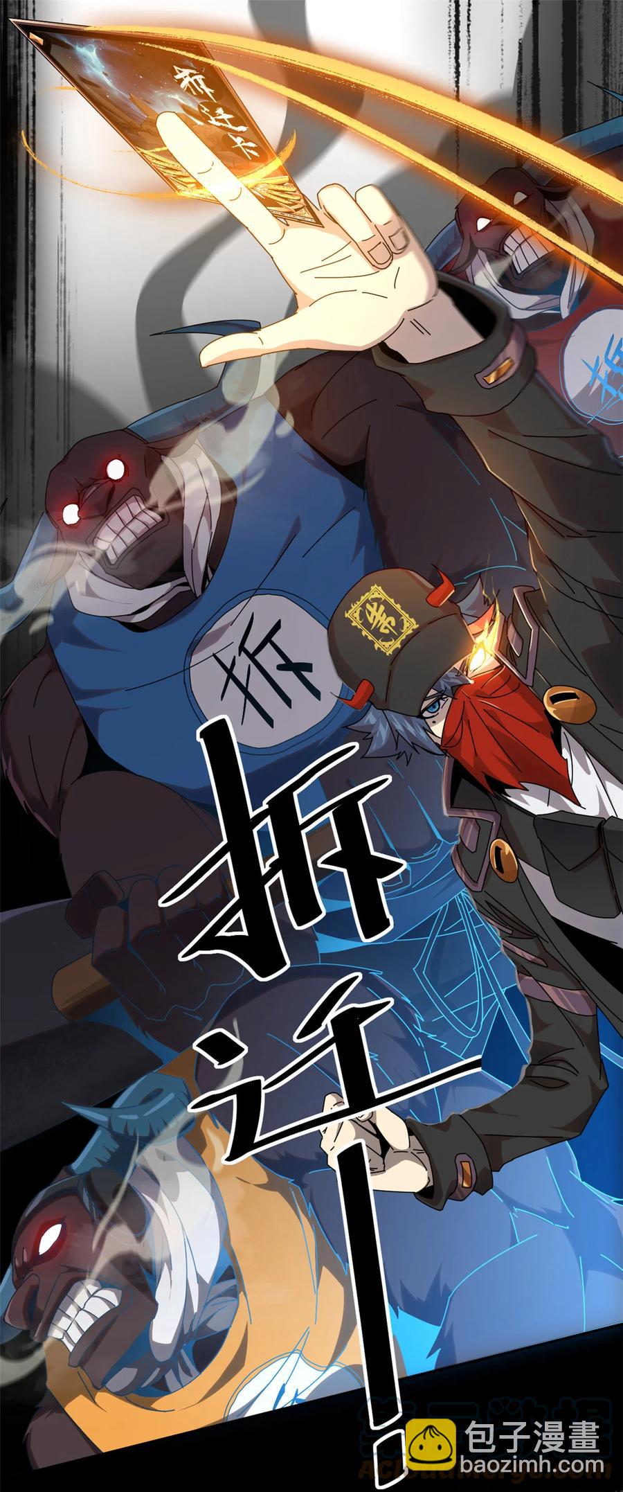 055 还有强者？！-第54话