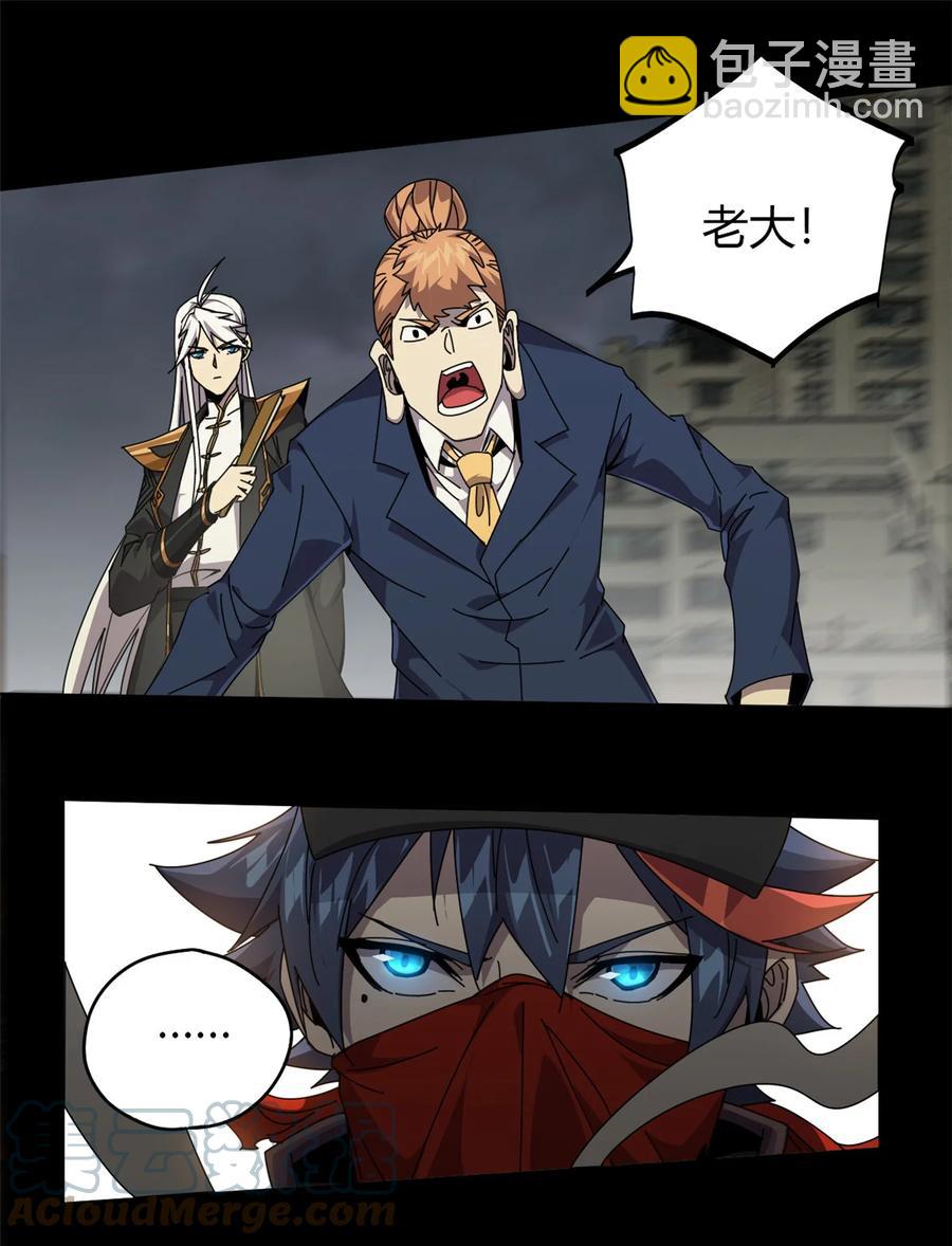 055 还有强者？！-第54话