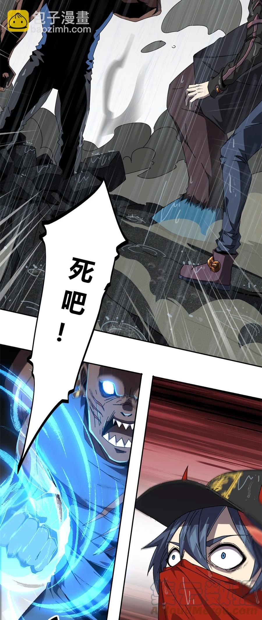 055 还有强者？！-第54话