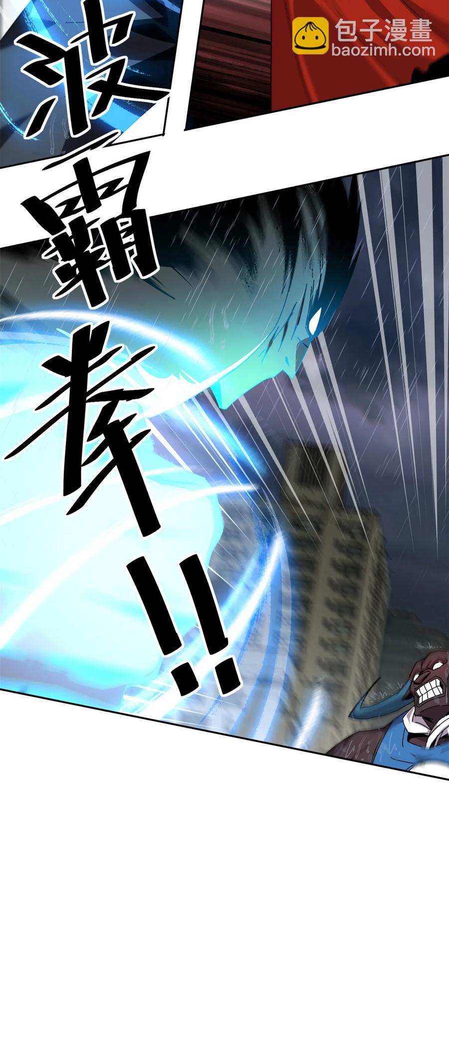 055 还有强者？！-第54话