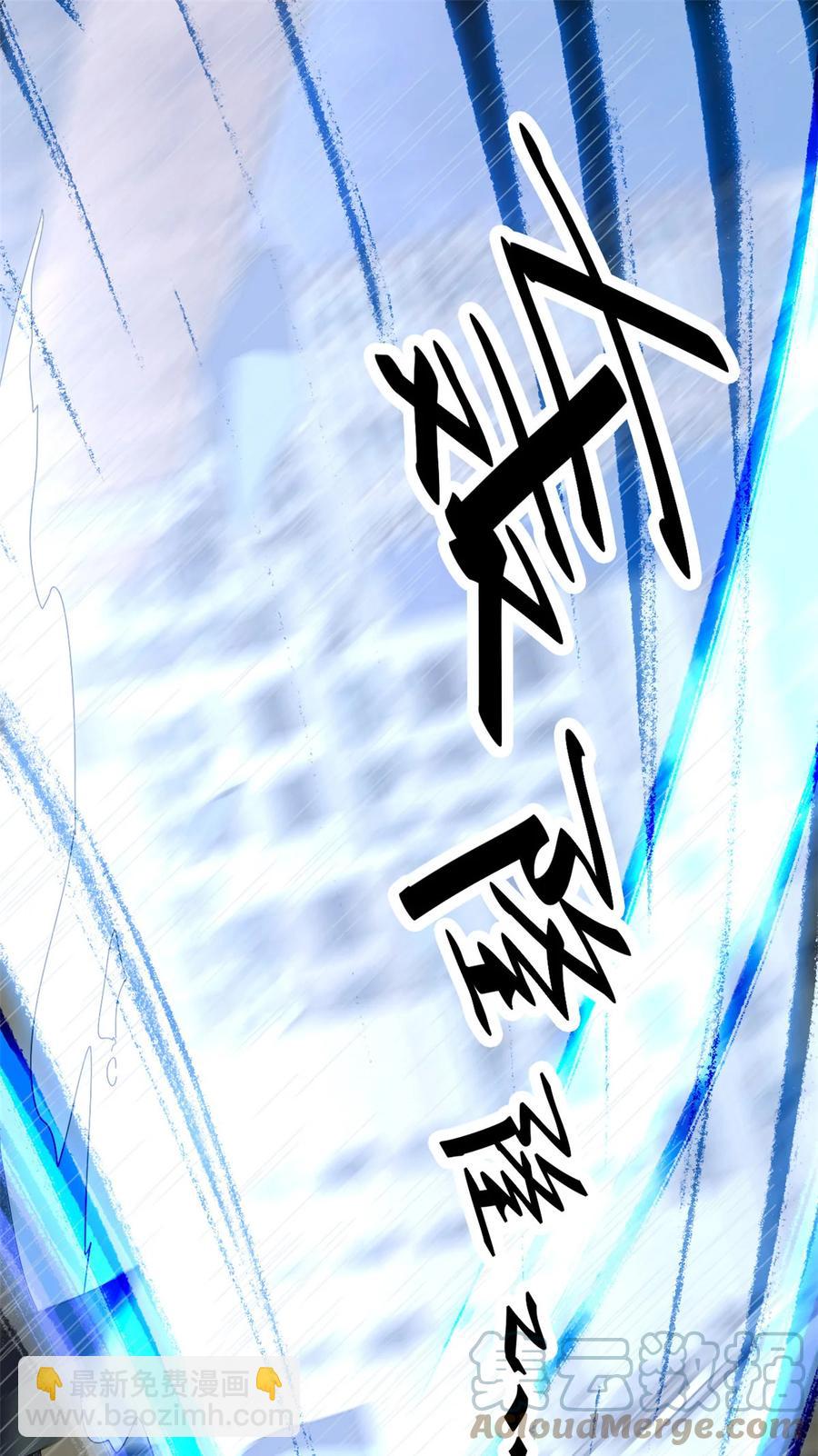 055 还有强者？！-第54话