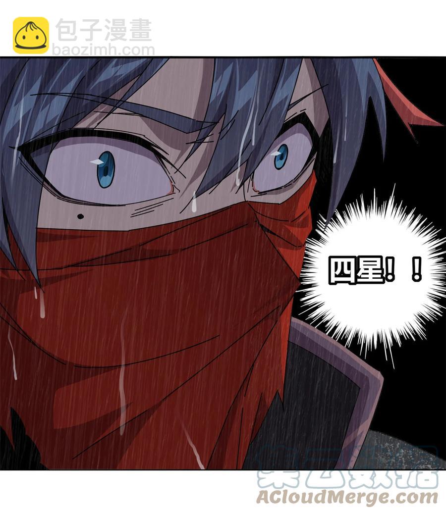 057 怎么会这样？-第56话