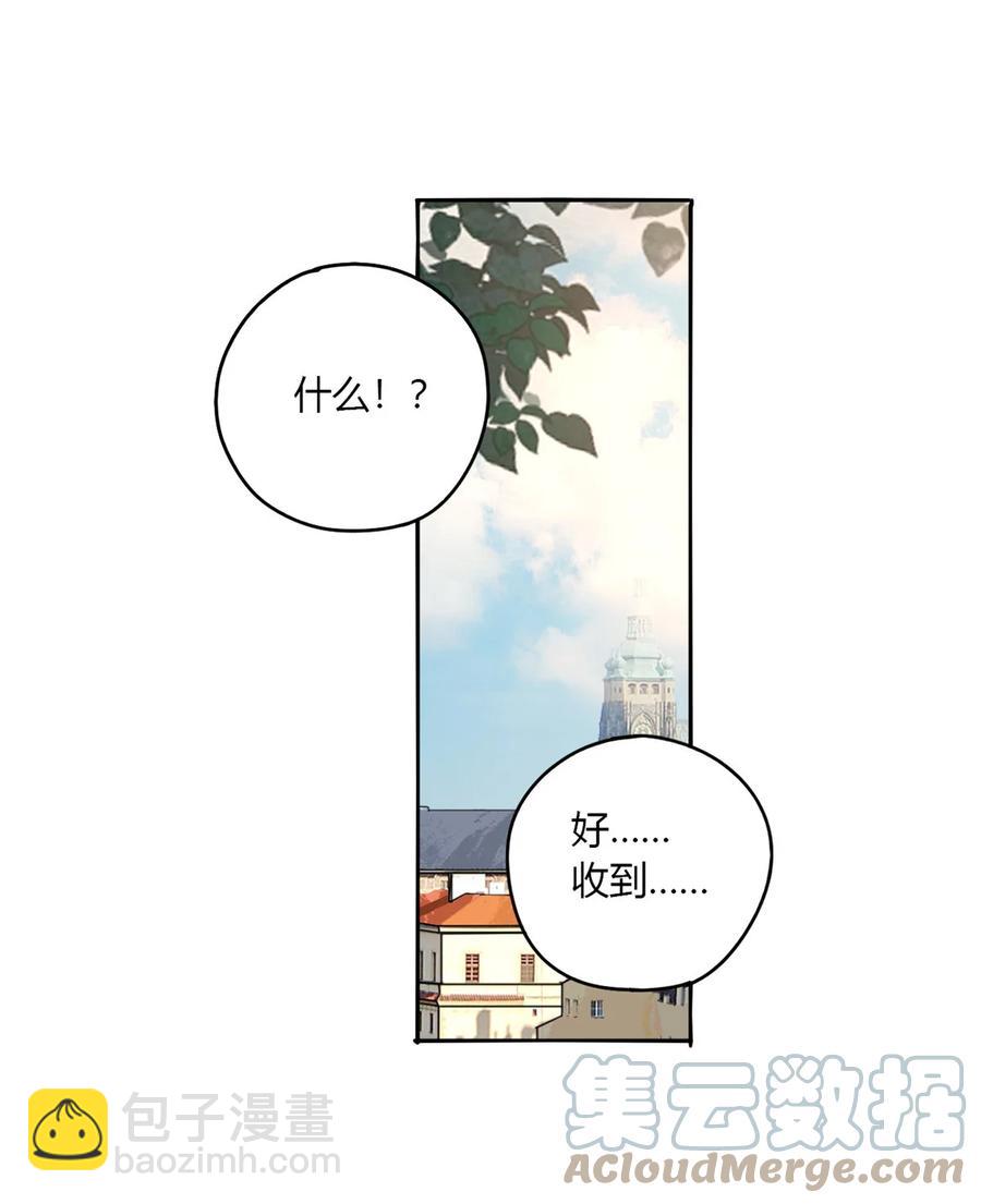 59 来客-第58话