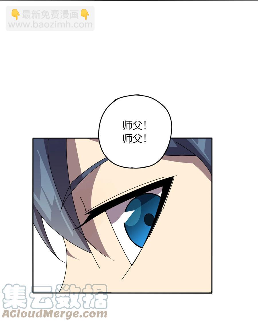 59 来客-第58话